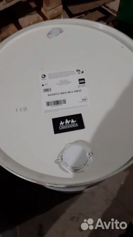 Total Quartz ineo MC3 5W30, 208л