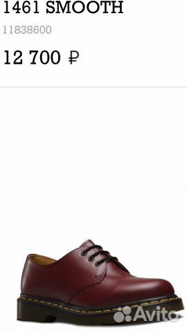 Туфли кожаные Туфли кожаные