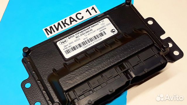 Эбу Мозги на газ, Газель Микас 11 821-3763000-02 Эбу Мозги на газ, Газель Микас 11 821-3763000-02