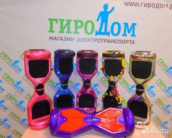 Гироскутер Гироскутер