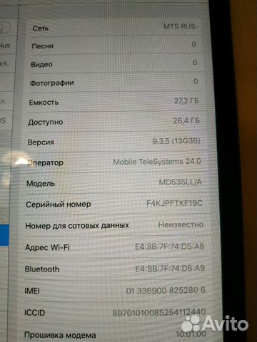 iPad mini