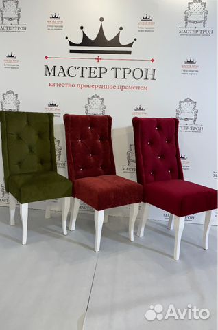 Стулья в каретной стяжке Стулья в каретной стяжке
