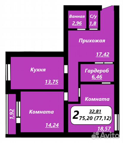 2-к квартира, 77.1 м², 4/14 эт.