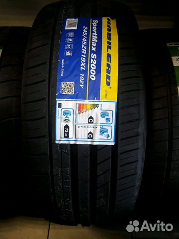 Шины R19 245 45 Новые habilead (R 19) Шины R19 245 45 Новые habilead (R 19)