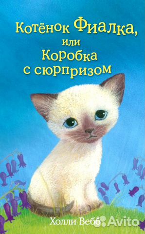 Книги детские и взрослые Книги детские и взрослые