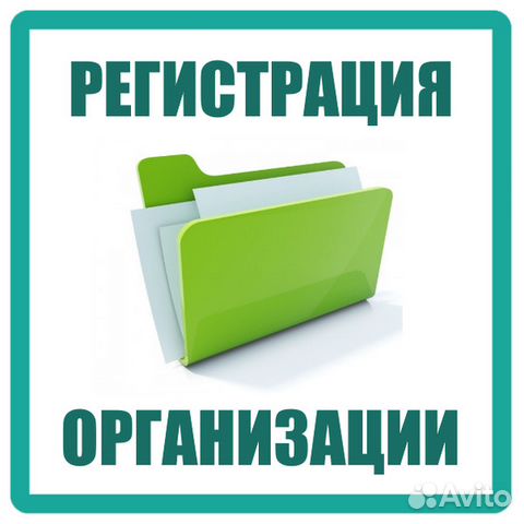 Услуги регистрация ип в спб как скачать свидетельство о регистрации ип