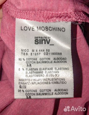Футболка Love Moschino