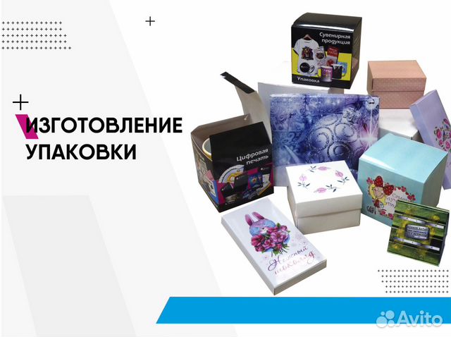 Изготовление упаковки, резка на планшетном плоттер
