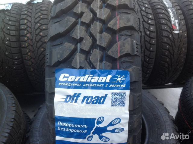 205/70 R16 лето Cordiant Off Road - NEW