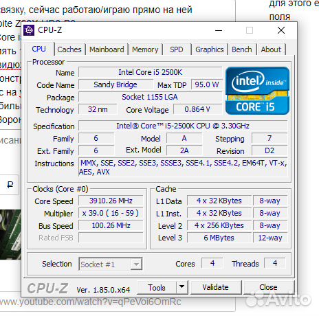 Процессор Intel Core i5 + материнская плата Z68