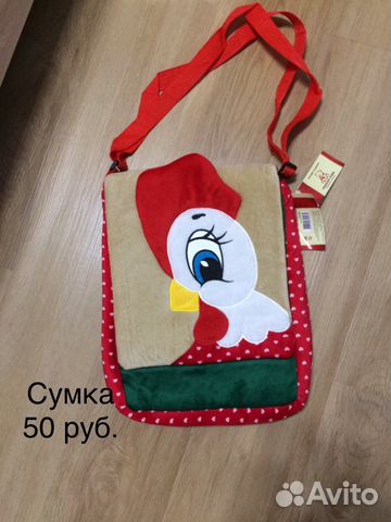 Сумки женские Сумки женские