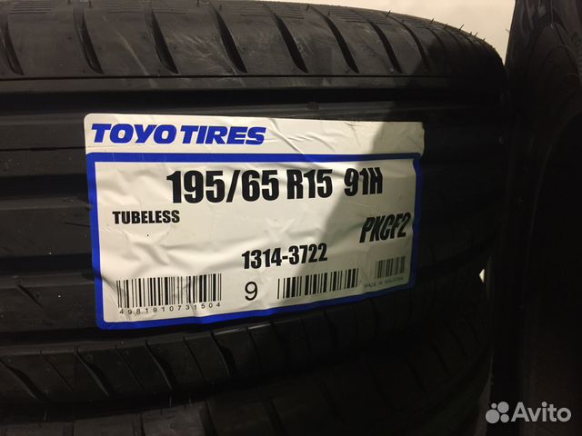 195 65 15 Toyo Proxes CF2 Новые летние шины 4шт