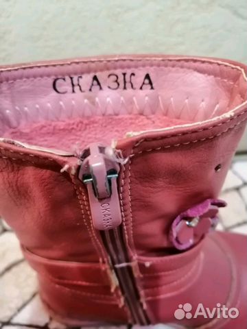 Сапоги