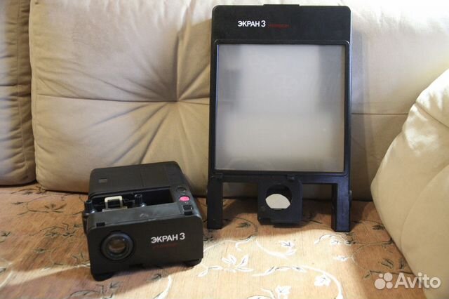 Диапроектор Экран 3 универсал(Комплект)