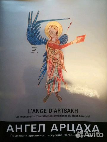 The angel of Artsakh