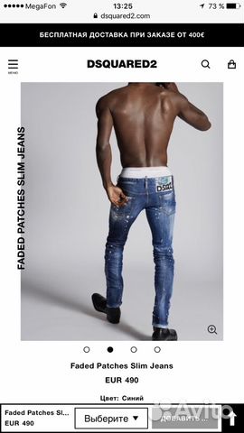 Dsquared2. Джинсы новые с бирками