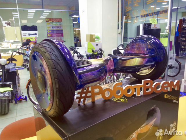 Гироскутер