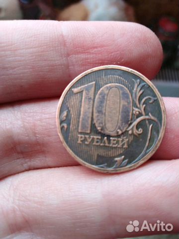 Очень редкая монета 10 рублей Брак