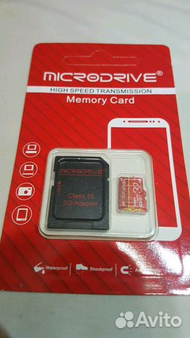 MicroSD