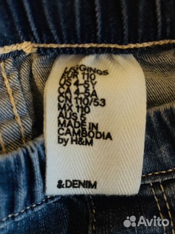 Джинсы H&M 104