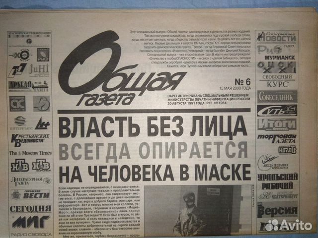Газеты, Журналы - СССР, Россия Газеты, Журналы - СССР, Россия