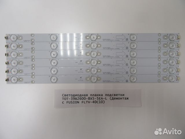 Светодиодная планка подсветки TOT-39B2600-8X5-5EA Светодиодная планка подсветки TOT-39B2600-8X5-5EA