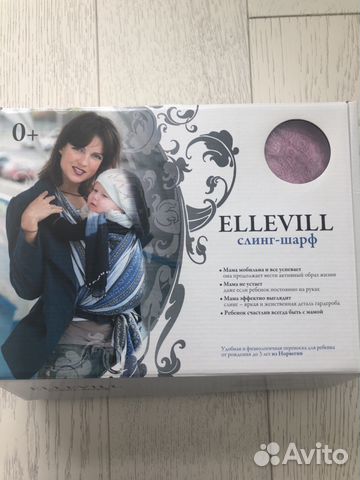 Слинг-шарф Ellevill Paisley Silver-Pink 4,7 Слинг-шарф Ellevill Paisley Silver-Pink 4,7