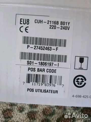 Sony PlayStation 4 slim