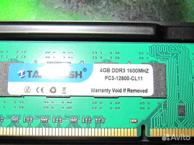 DDR-3 1600Mz 2*4gb