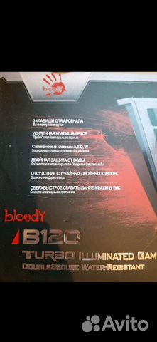Мембранная игровая клавиатура A4Tech Bloody B120 Мембранная игровая клавиатура A4Tech Bloody B120