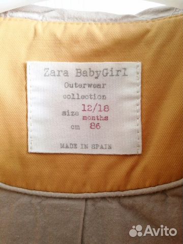 Куртка-ветровка Zara