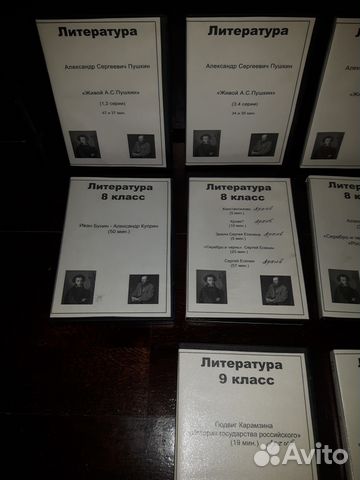 Учебное пособие по литературе,13 дисков набором Учебное пособие по литературе,13 дисков набором