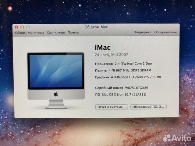 how to install windows 7 on imac 2007