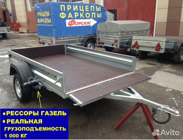 Прицеп