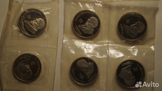 Юбилейные рубли СССР 1977-1991 гг.состояние UNC Юбилейные рубли СССР 1977-1991 гг.состояние UNC