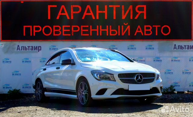 Mercedes-Benz CLA-класс 2.0 AT, 2014, 83 000 км