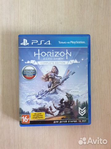 Horizon Zero Dawn+ DLC The Frozen Wilds