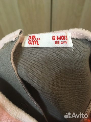 Платье DP.am