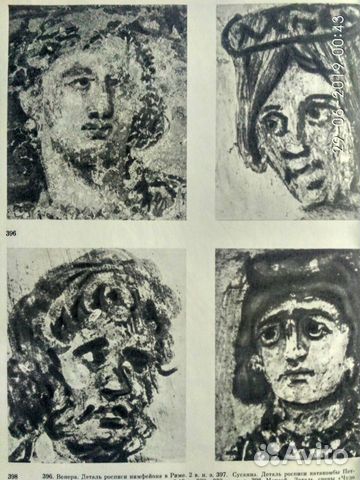 История искусства зарубежных стран 1980г История искусства зарубежных стран 1980г