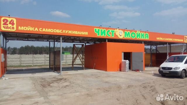 2-х постовая мойка самообслуживания. мойка самообслуживания под. Car wash мойка самообслуживания. комплекс автомойки самообслуживания. мойка самообслуживания под.