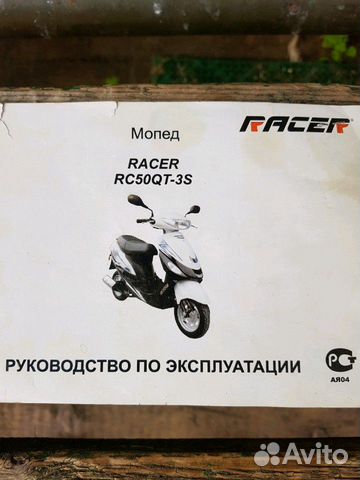 Racer 50кб