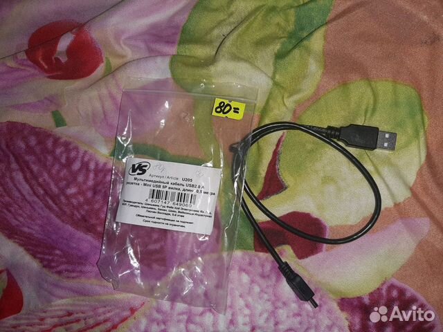 Mini usb-провод