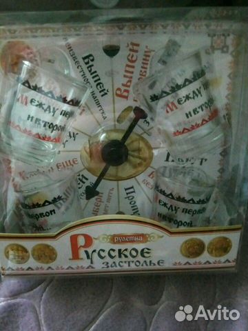 Игра рулетка с рюмками Игра рулетка с рюмками