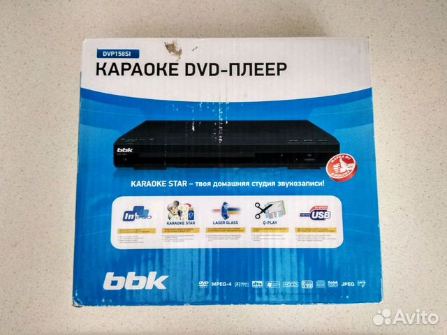 Караоке DVD плеер