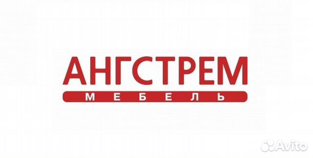 Сборщик корпусной мебели (Север, Северо-запад мск) Сборщик корпусной мебели (Север, Северо-запад мск)