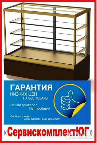 Кондитерская витрина 0.+ 5C динамика 1310*690 Кондитерская витрина 0.+ 5C динамика 1310*690