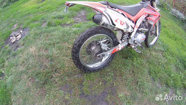 Motolend XR 250