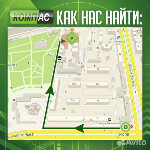 Блок питания для ноутбука HP
