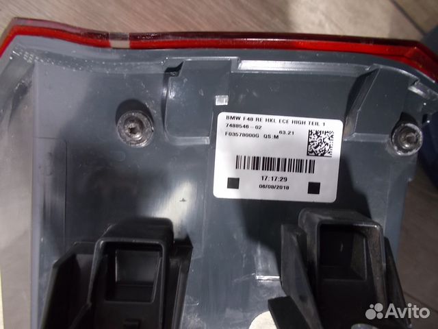 Фонарь правый внешний бу BMW X1 F48 OEM 7488546