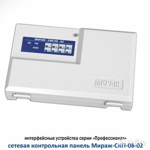 Мираж Gsm M8 03 Цена